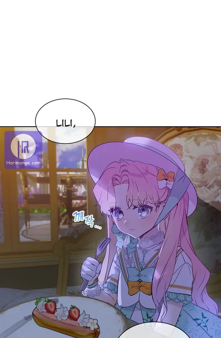 The Little Lady Behind The Scenes Chapter 18 page 9