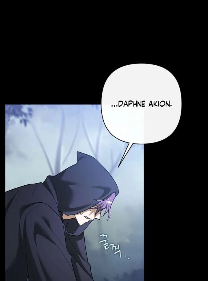 The Little Brat Runs Wild Chapter 18 page 21