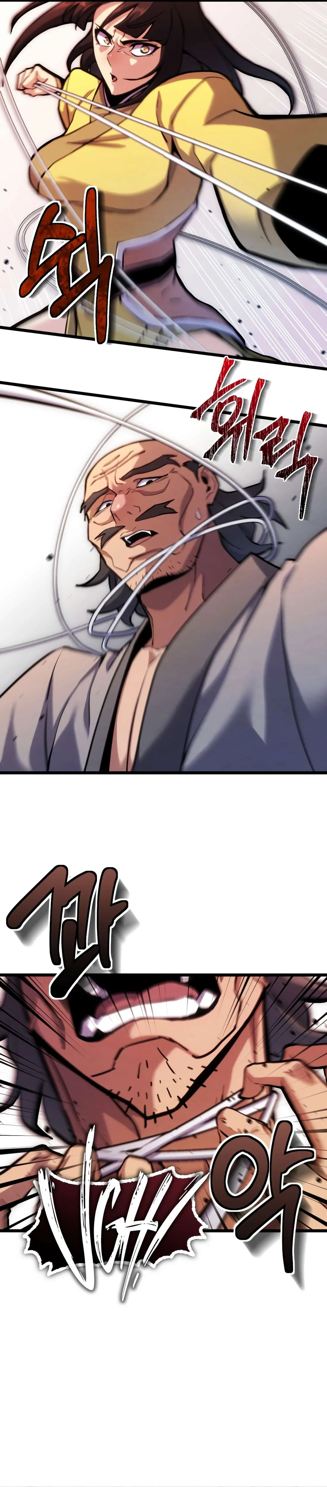 The Indomitable Wanderer Chapter 18 page 4