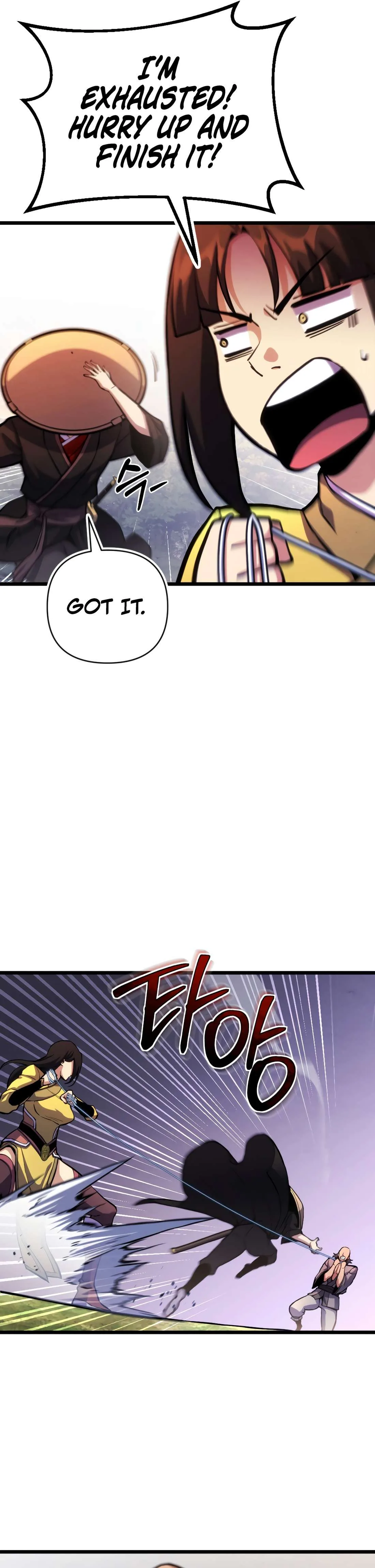 The Indomitable Wanderer Chapter 18 page 7