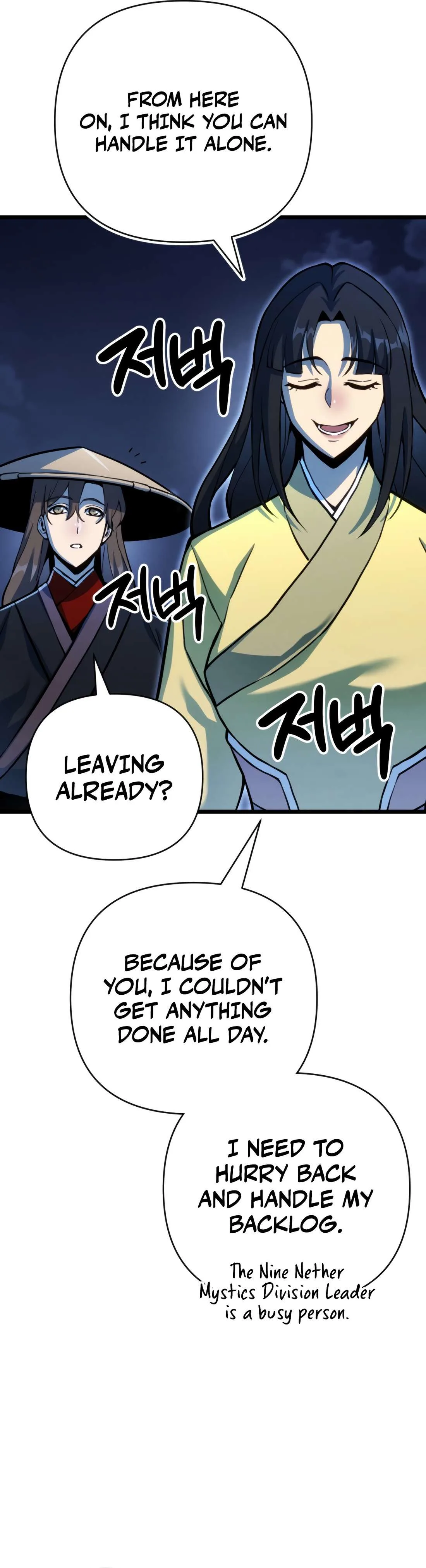The Indomitable Wanderer Chapter 18 page 29
