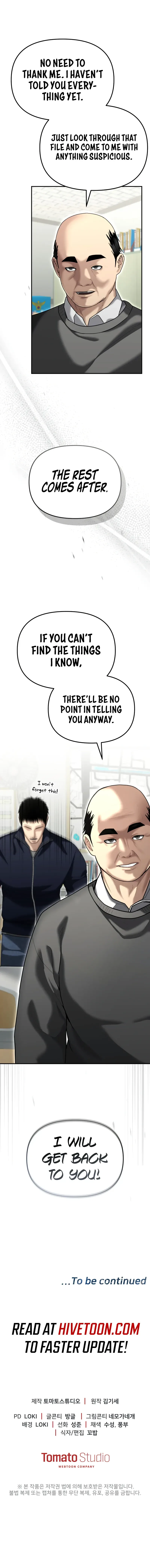 The Cop Is Too Strong Chapter 20 page 18