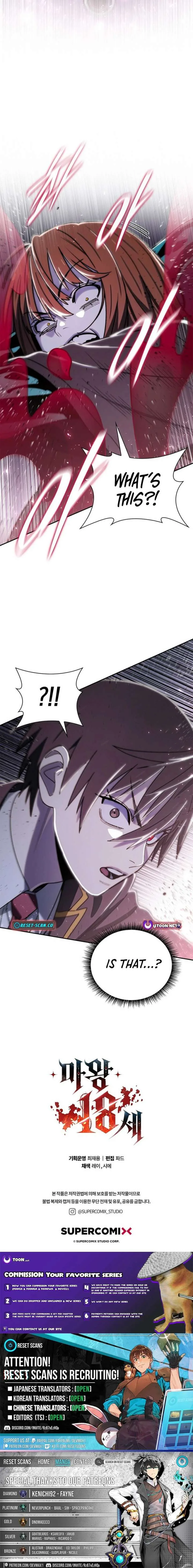 The Demon King Is 18 Chapter 21 page 18