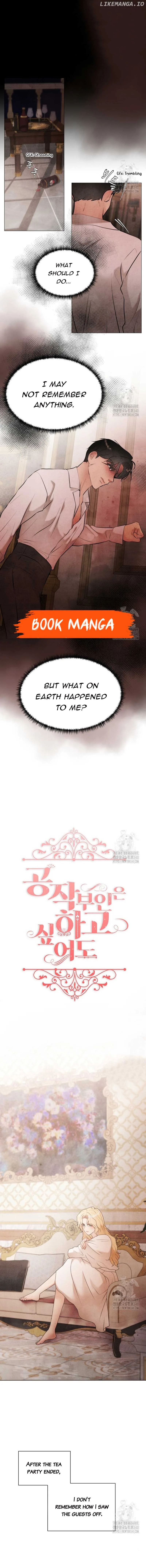 The Duchess Wants To Do It Chapter 20 page 3