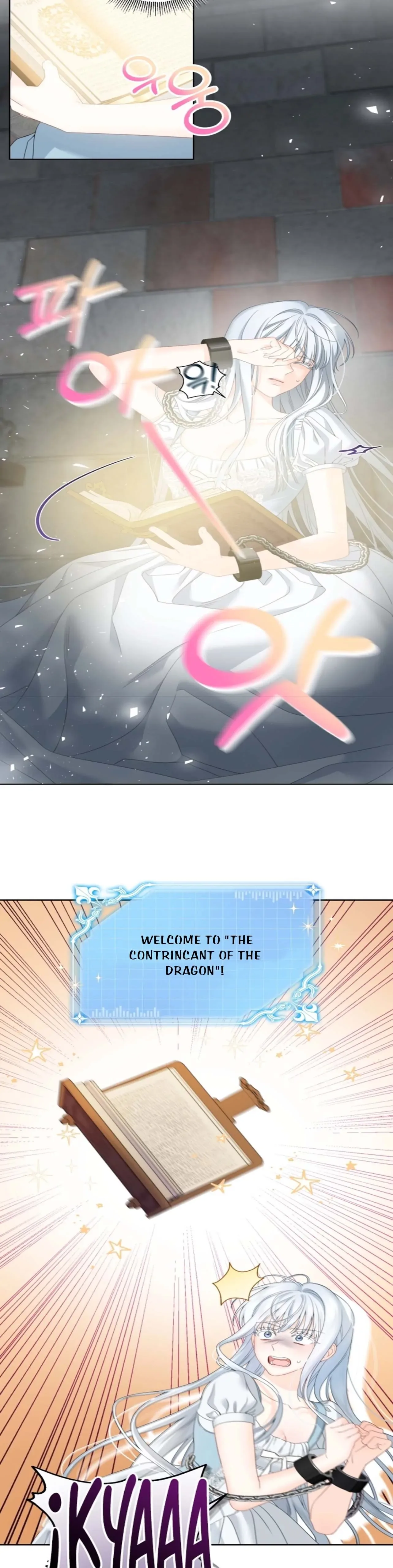 The Obsessive Male Lead Made Me The Female Lead Chapter 1 page 8