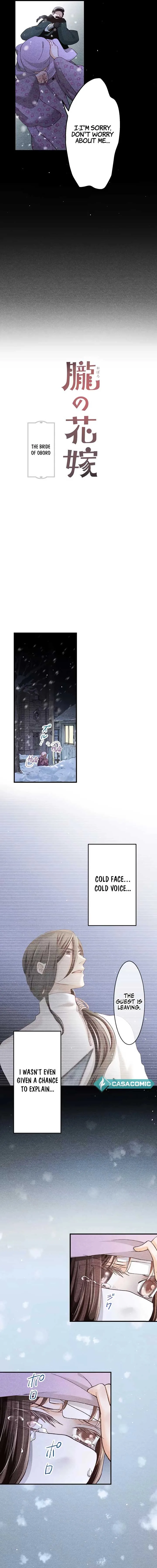 The Oboro Bride a fleeting Engagement Blue and Sweet Chapter 2 page 3