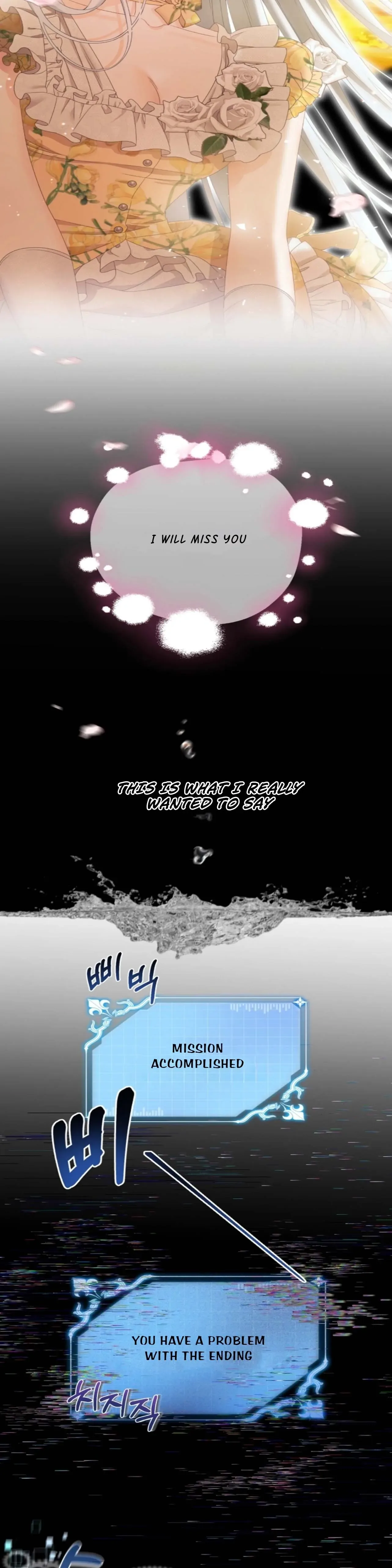 The Obsessive Male Lead Made Me The Female Lead Chapter 1 page 23