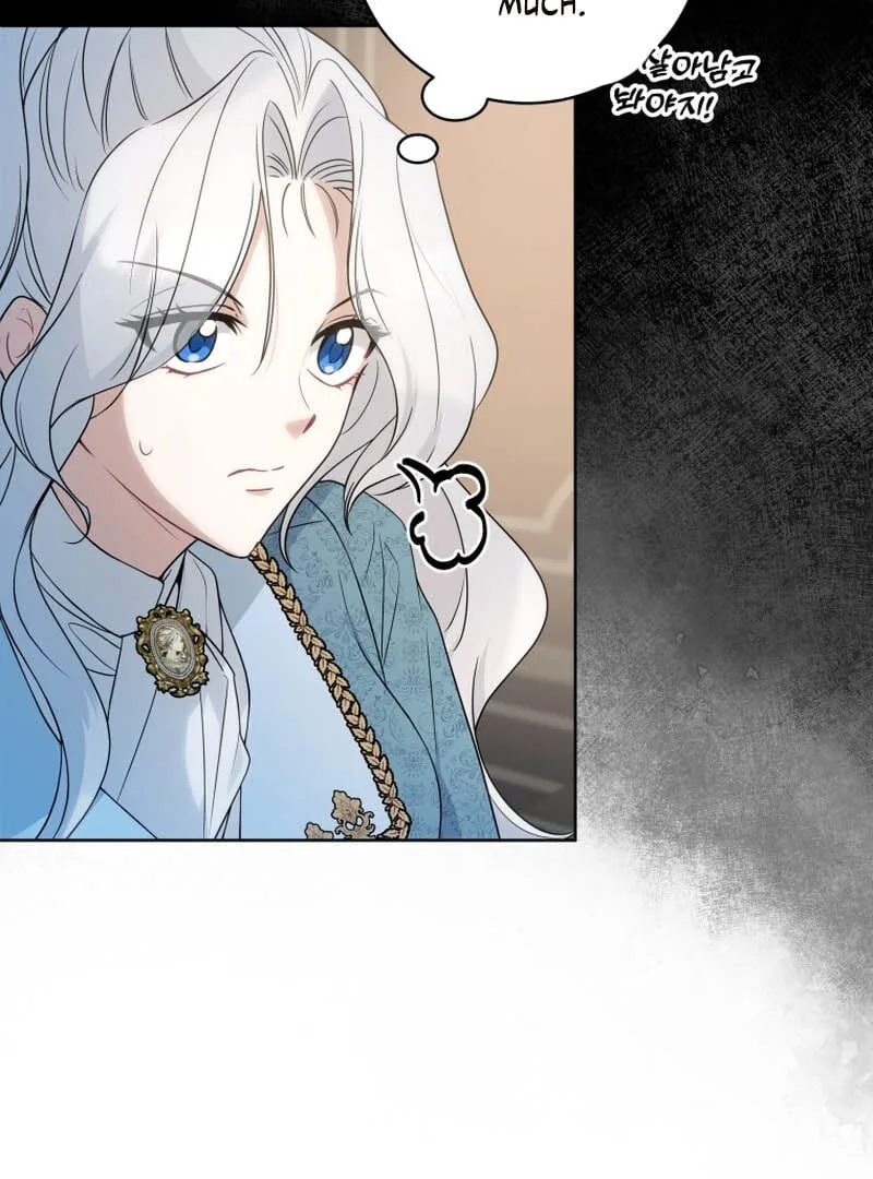 The Obsessive Emperor’s Capable Pharmacist Chapter 1 page 87