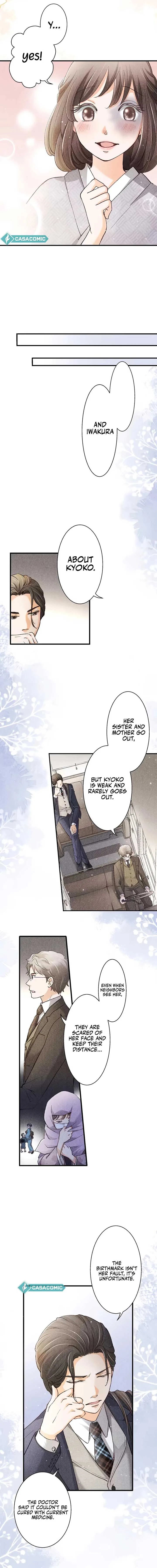 The Oboro Bride a fleeting Engagement Blue and Sweet Chapter 4 page 5