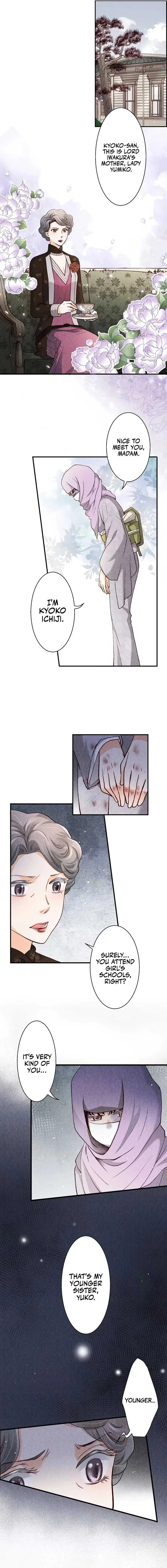 The Oboro Bride a fleeting Engagement Blue and Sweet Chapter 4 page 8