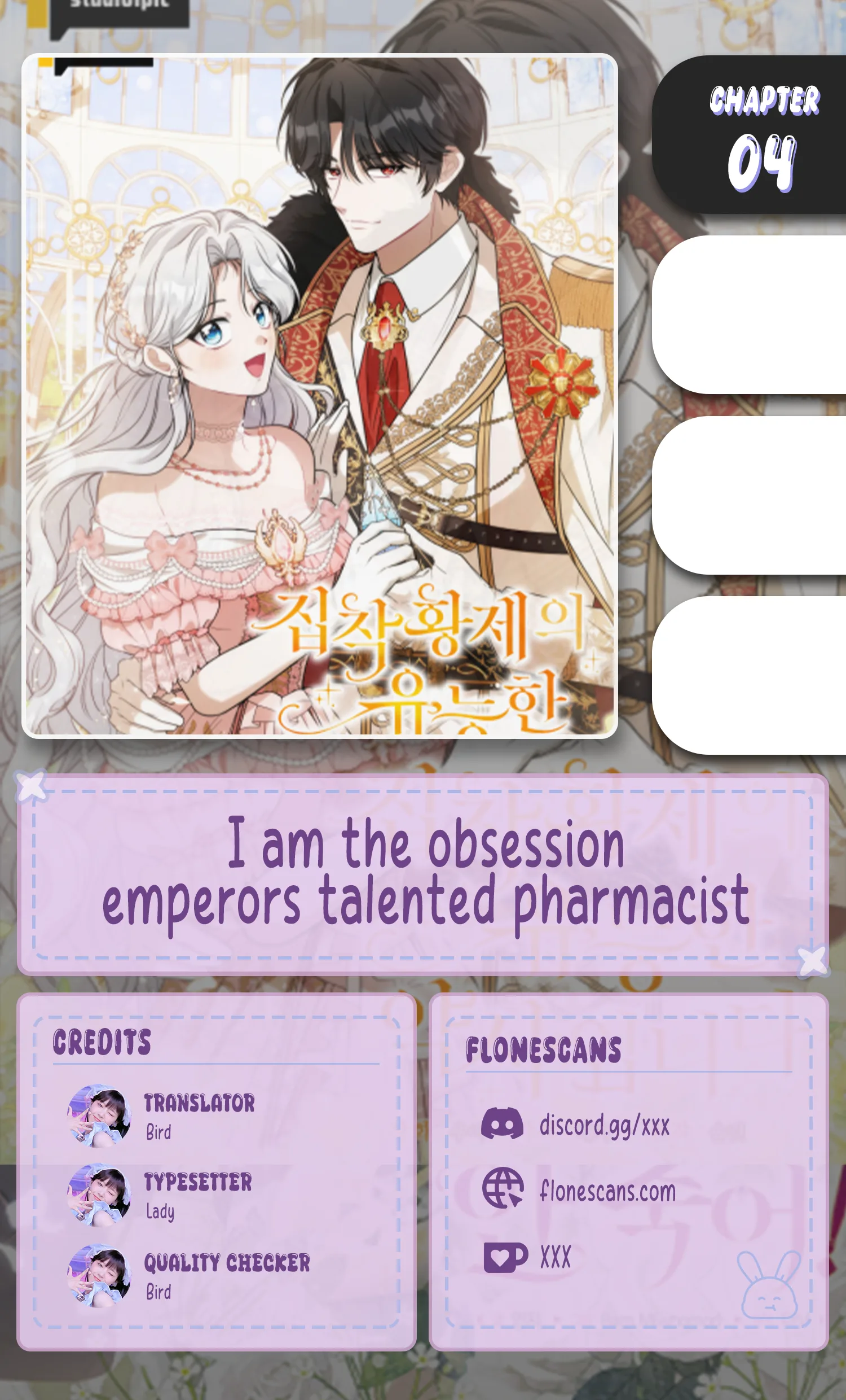The Obsessive Emperor’s Capable Pharmacist Chapter 4 page 2