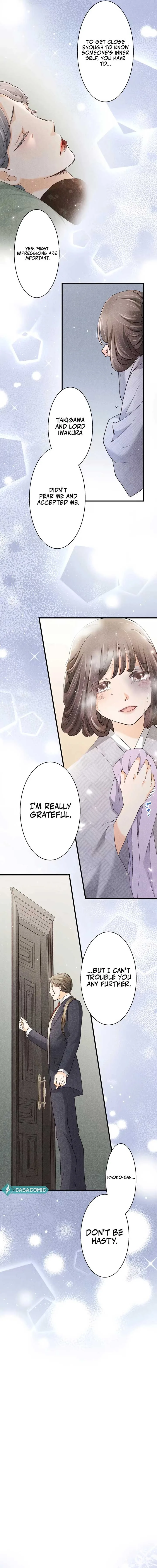 The Oboro Bride a fleeting Engagement Blue and Sweet Chapter 4 page 12