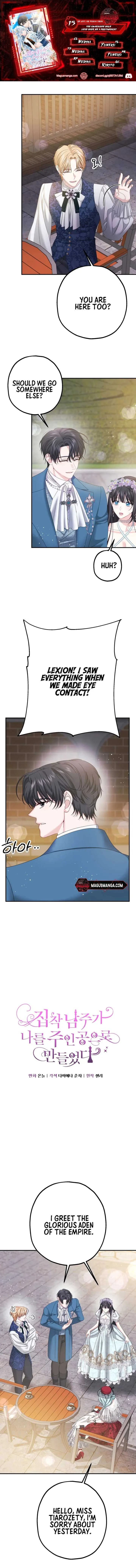 The Obsessive Male Lead Made Me The Female Lead Chapter 15 page 2