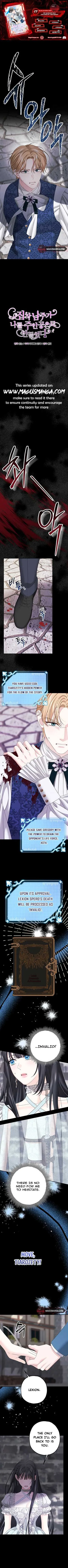 The Obsessive Male Lead Made Me The Female Lead Chapter 17 page 2