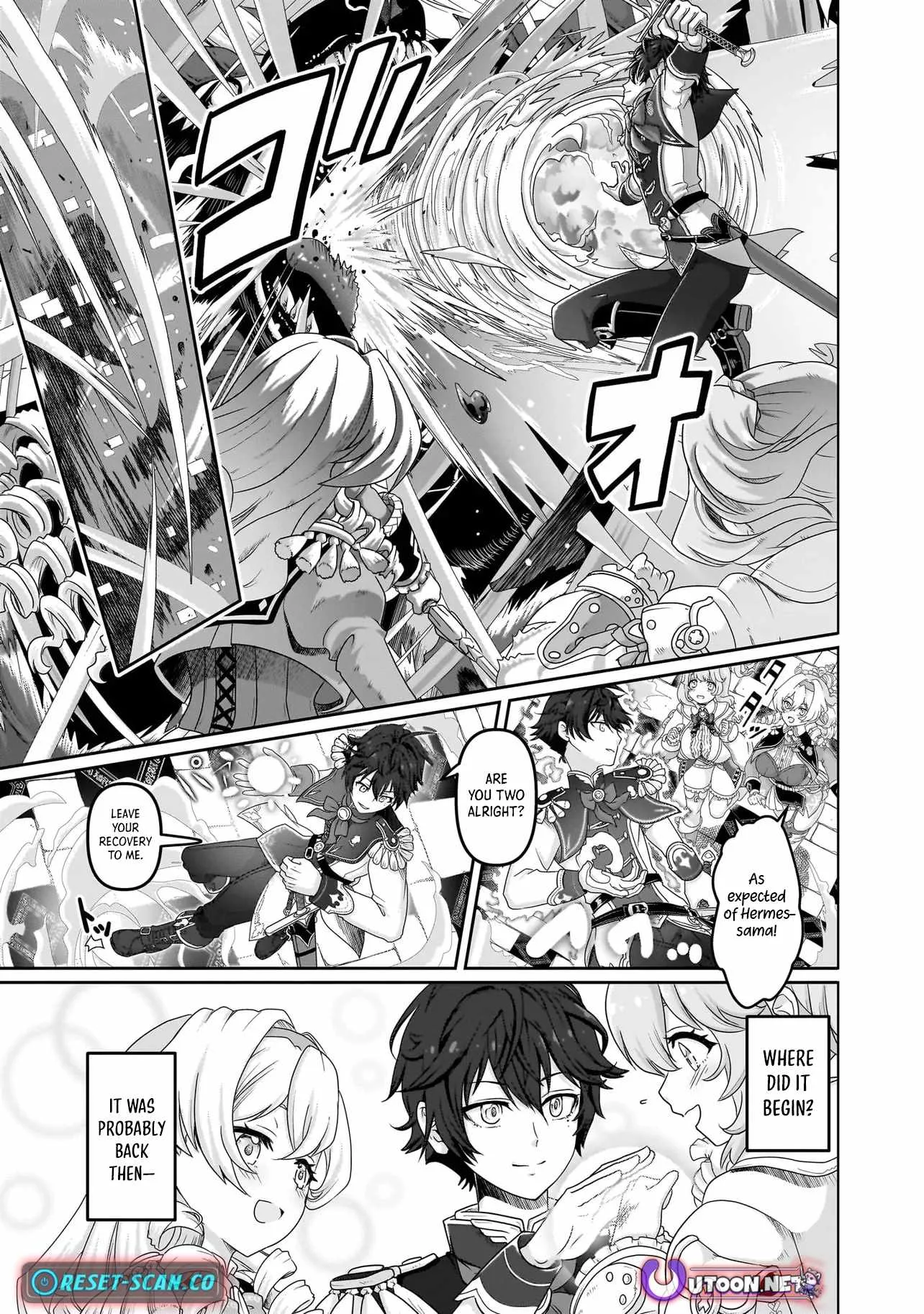 I May Just Be a Mob Character, but I'll Aim to Be the Strongest! ~Reincarnated Into a Game World, I Strive for Power on My Terms~ Chapter 1 page 5