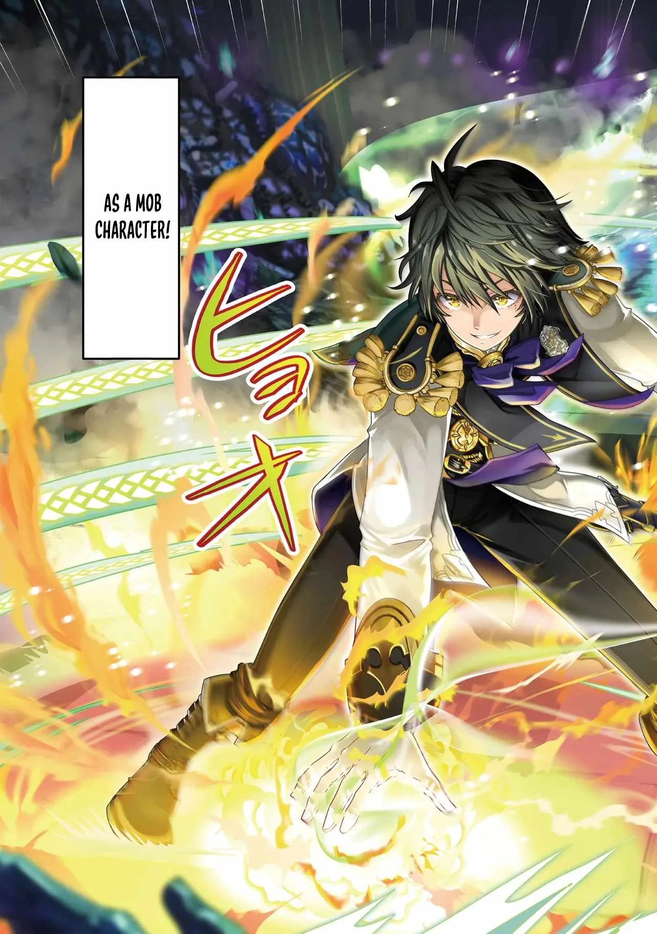 I May Just Be a Mob Character, but I'll Aim to Be the Strongest! ~Reincarnated Into a Game World, I Strive for Power on My Terms~ Chapter 1 page 4