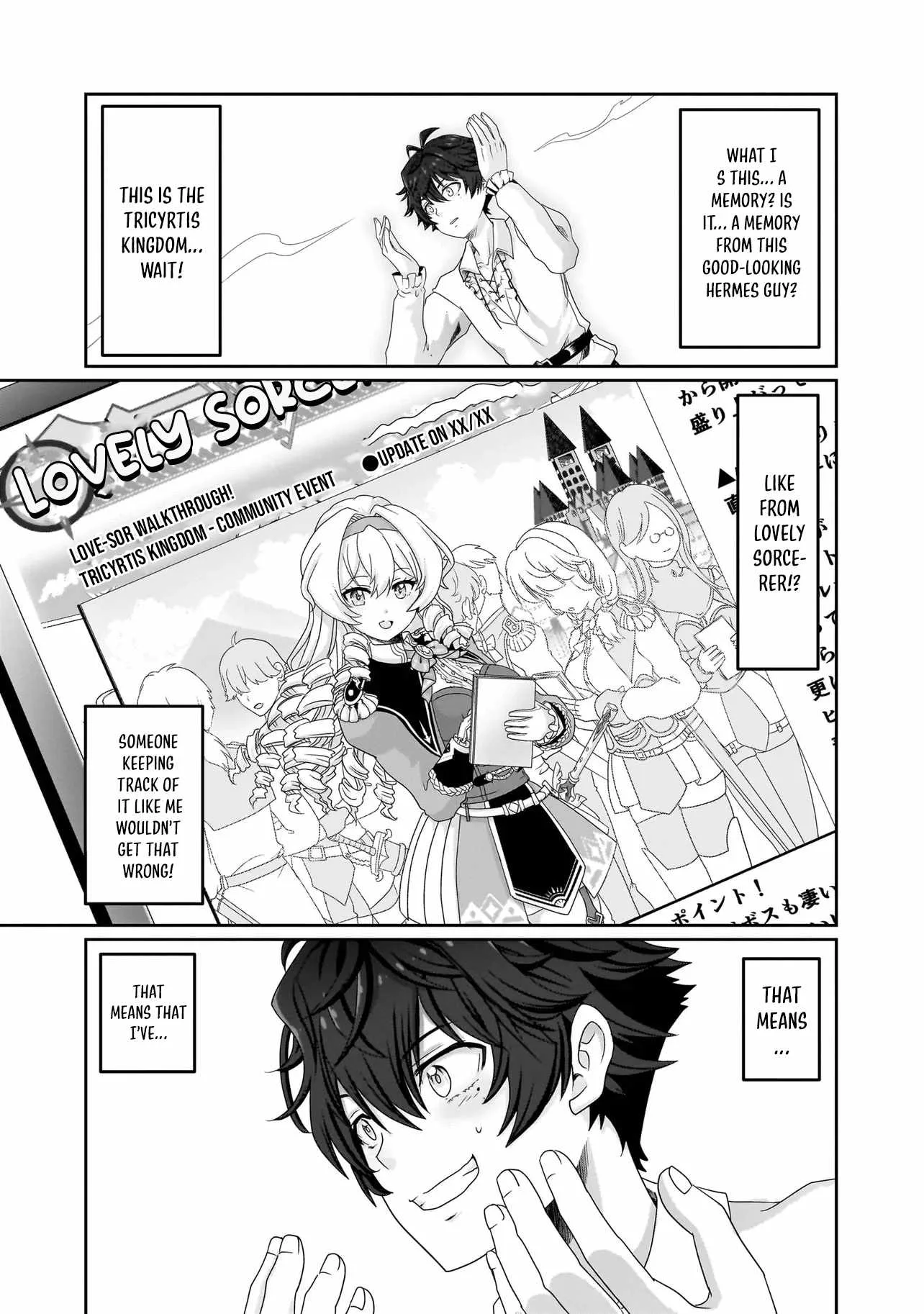 I May Just Be a Mob Character, but I'll Aim to Be the Strongest! ~Reincarnated Into a Game World, I Strive for Power on My Terms~ Chapter 1 page 17