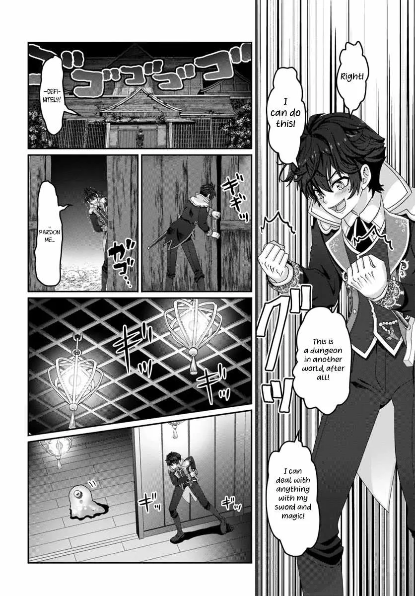 I May Just Be a Mob Character, but I'll Aim to Be the Strongest! ~Reincarnated Into a Game World, I Strive for Power on My Terms~ Chapter 3 page 7