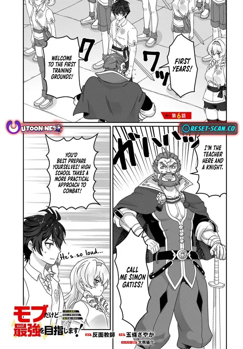 I May Just Be a Mob Character, but I'll Aim to Be the Strongest! ~Reincarnated Into a Game World, I Strive for Power on My Terms~ Chapter 6 page 2