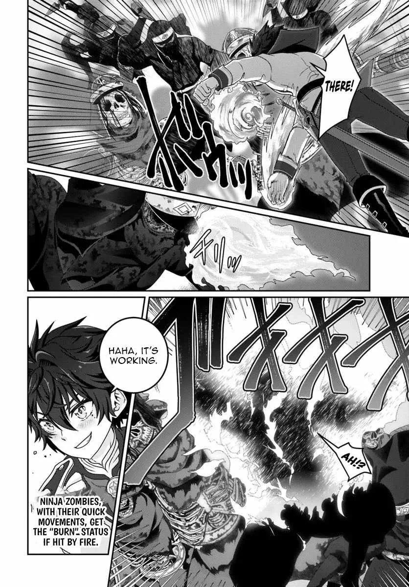 I May Just Be a Mob Character, but I'll Aim to Be the Strongest! ~Reincarnated Into a Game World, I Strive for Power on My Terms~ Chapter 8 page 3