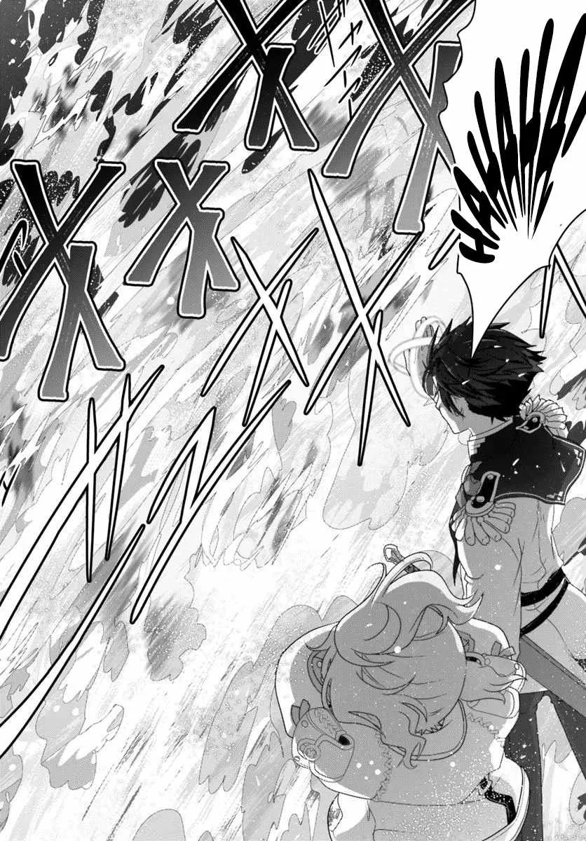 I May Just Be a Mob Character, but I'll Aim to Be the Strongest! ~Reincarnated Into a Game World, I Strive for Power on My Terms~ Chapter 8 page 5