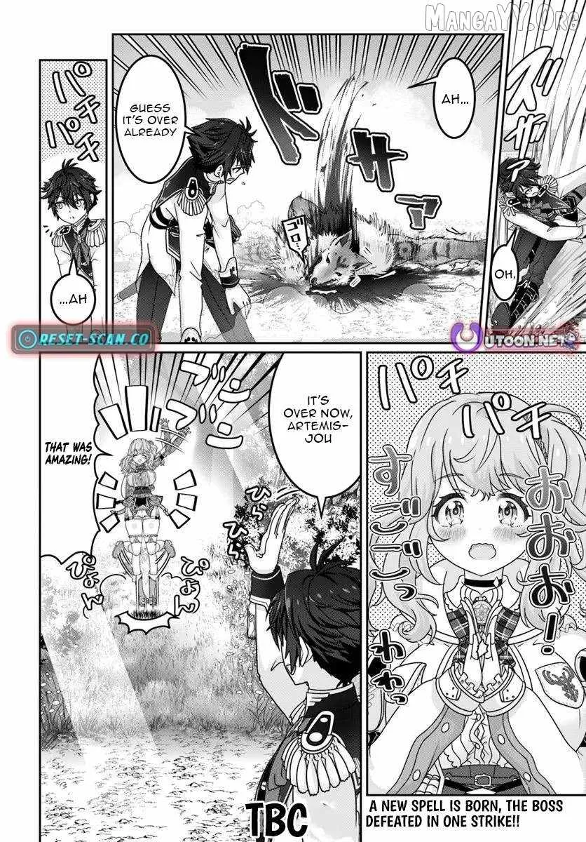 I May Just Be a Mob Character, but I'll Aim to Be the Strongest! ~Reincarnated Into a Game World, I Strive for Power on My Terms~ Chapter 12.2 page 14