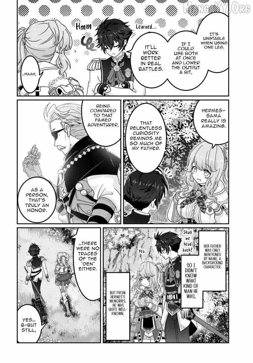 I May Just Be a Mob Character, but I'll Aim to Be the Strongest! ~Reincarnated Into a Game World, I Strive for Power on My Terms~ Chapter 13 page 3