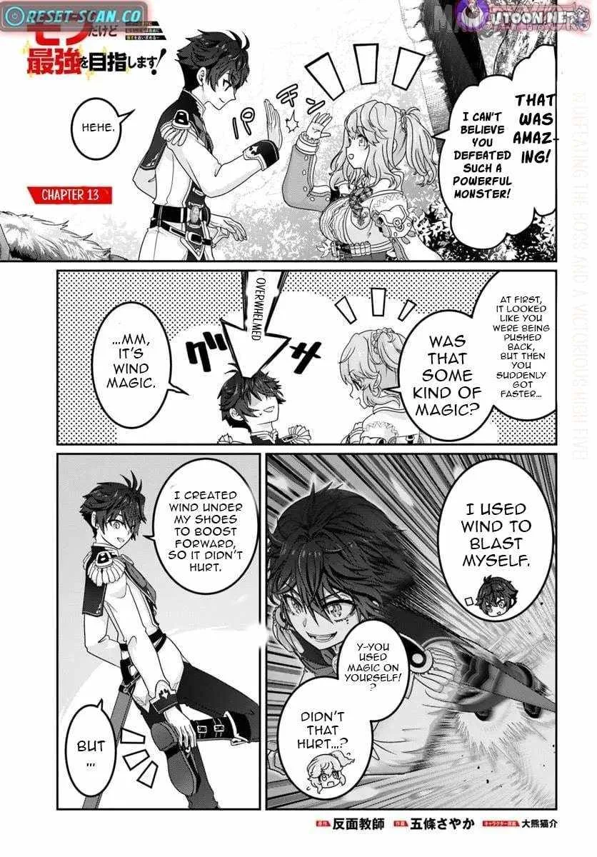 I May Just Be a Mob Character, but I'll Aim to Be the Strongest! ~Reincarnated Into a Game World, I Strive for Power on My Terms~ Chapter 13 page 2