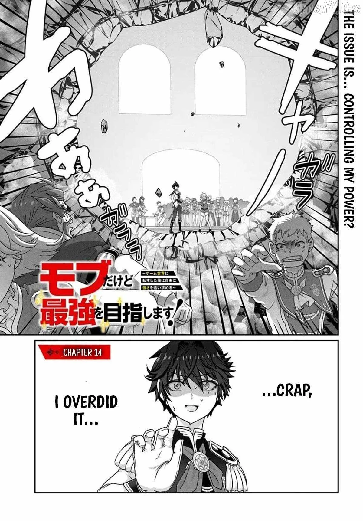 I May Just Be a Mob Character, but I'll Aim to Be the Strongest! ~Reincarnated Into a Game World, I Strive for Power on My Terms~ Chapter 14.1 page 2