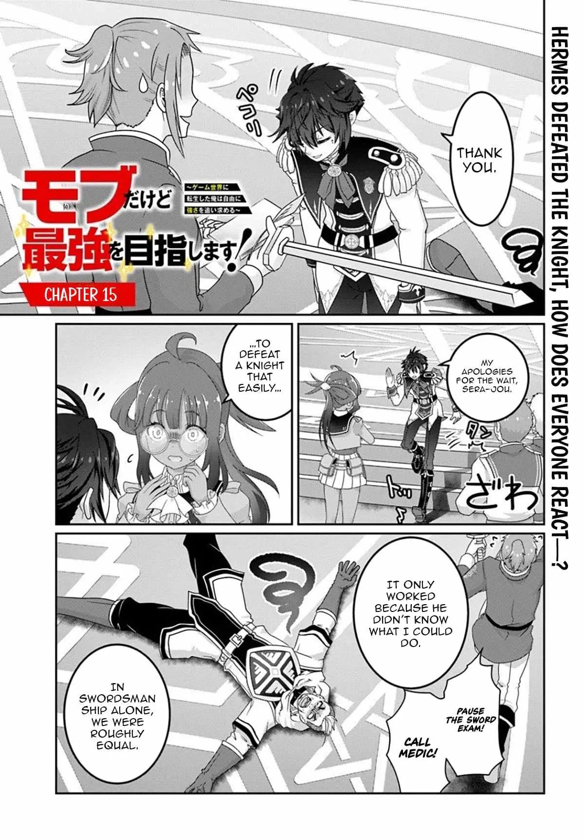 I May Just Be a Mob Character, but I'll Aim to Be the Strongest! ~Reincarnated Into a Game World, I Strive for Power on My Terms~ Chapter 15 page 2