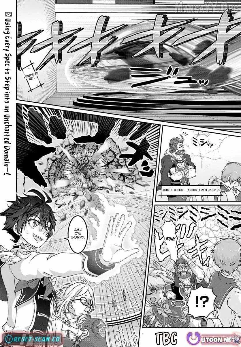 I May Just Be a Mob Character, but I'll Aim to Be the Strongest! ~Reincarnated Into a Game World, I Strive for Power on My Terms~ Chapter 13 page 23