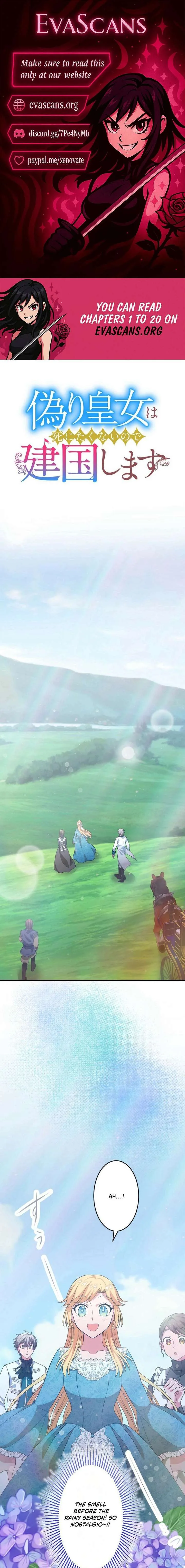 The Fake Princess Doesn’t Want to Die, So She Founds a Nation Chapter 20 page 2