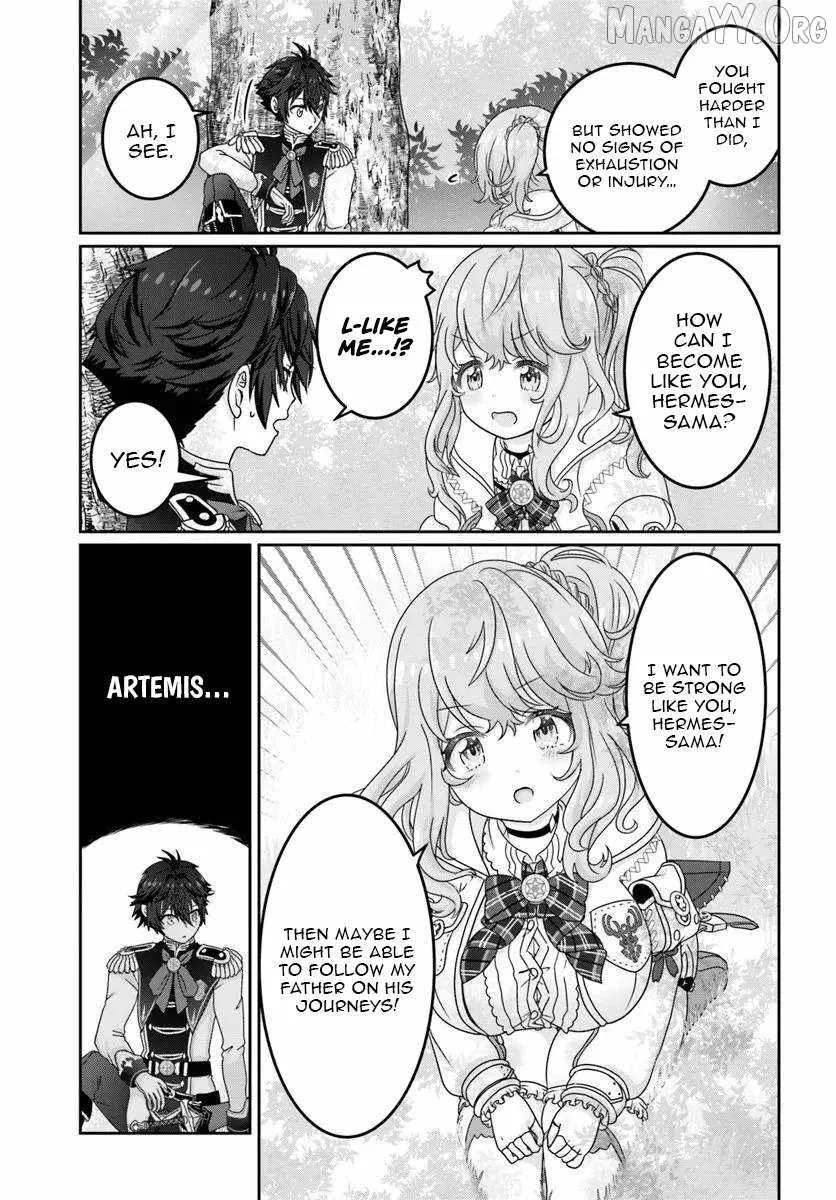 I May Just Be a Mob Character, but I'll Aim to Be the Strongest! ~Reincarnated Into a Game World, I Strive for Power on My Terms~ Chapter 12.1 page 4
