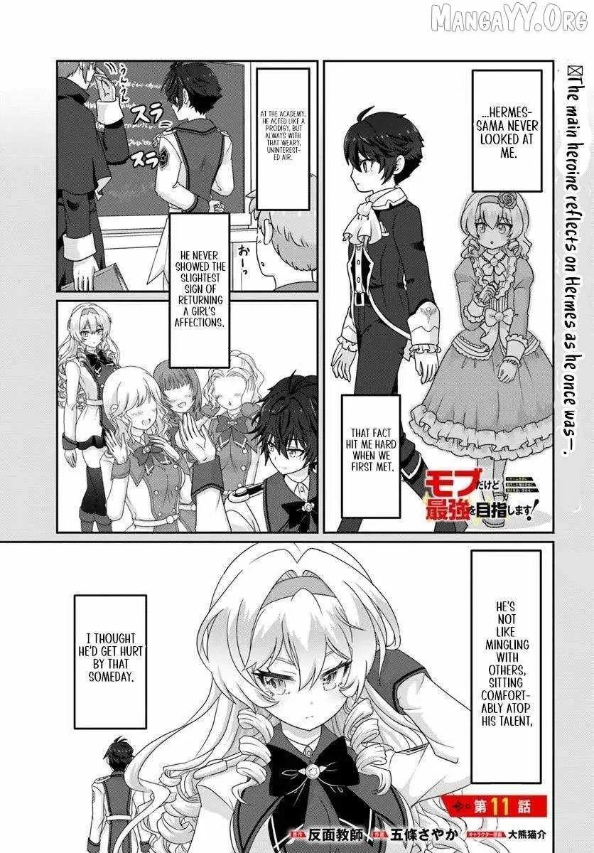 I May Just Be a Mob Character, but I'll Aim to Be the Strongest! ~Reincarnated Into a Game World, I Strive for Power on My Terms~ Chapter 11 page 2