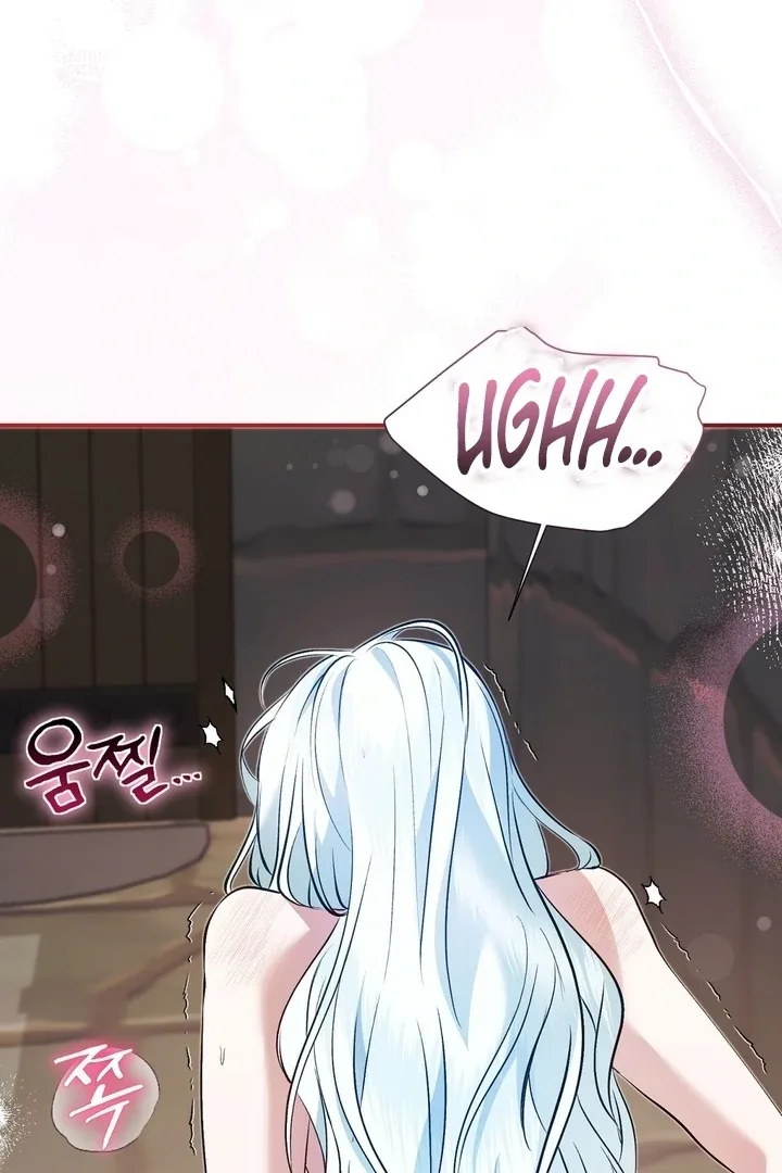 The Fake Saint of a Reverse Harem Game Chapter 20 page 45