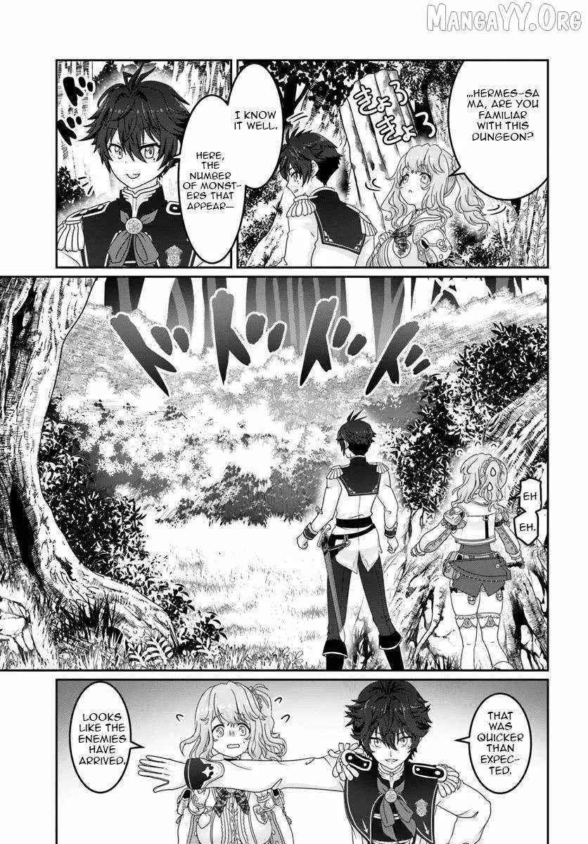 I May Just Be a Mob Character, but I'll Aim to Be the Strongest! ~Reincarnated Into a Game World, I Strive for Power on My Terms~ Chapter 11 page 16