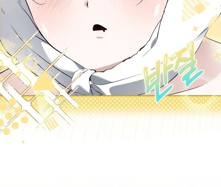 The Fake Saint of a Reverse Harem Game Chapter 20 page 71