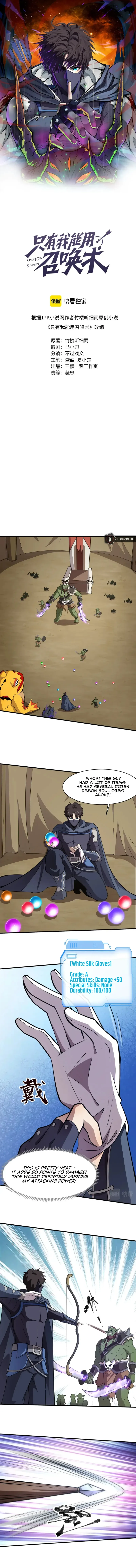 The Lone SSS-Class Summoner Chapter 20 page 2