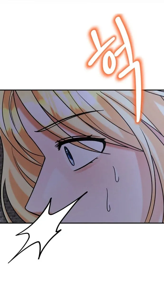 The Little Prince In The Next Life Chapter 20 page 64