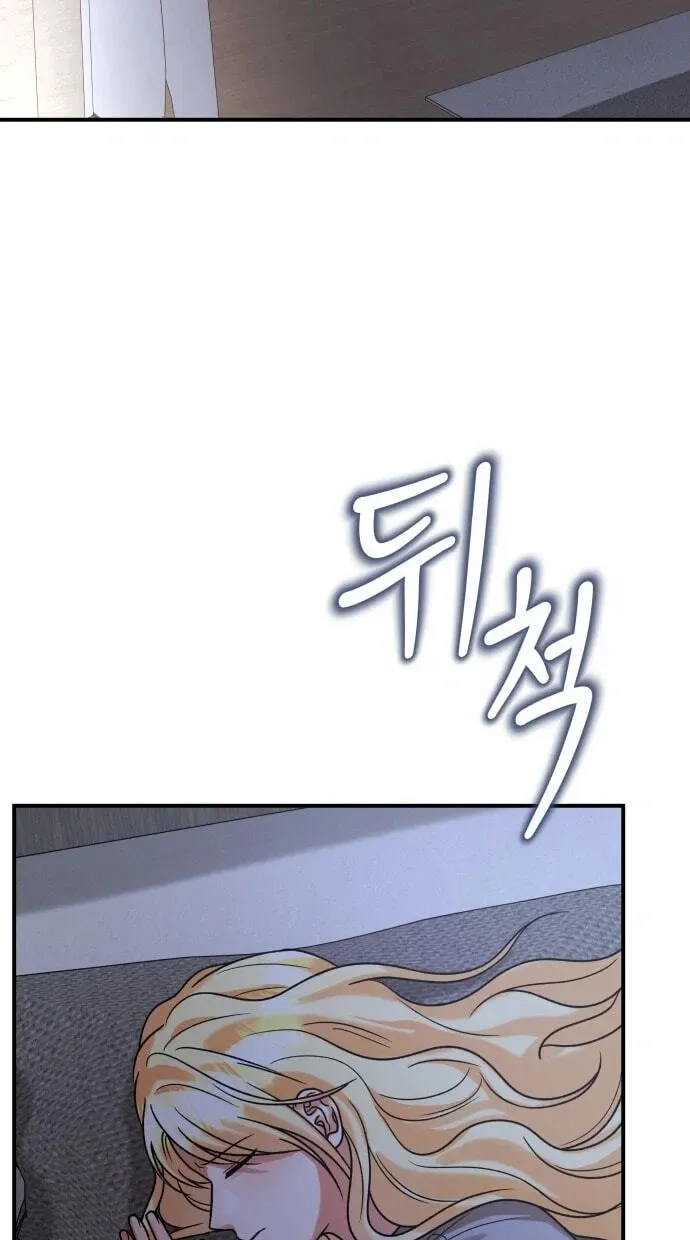 The Little Prince In The Next Life Chapter 20 page 55