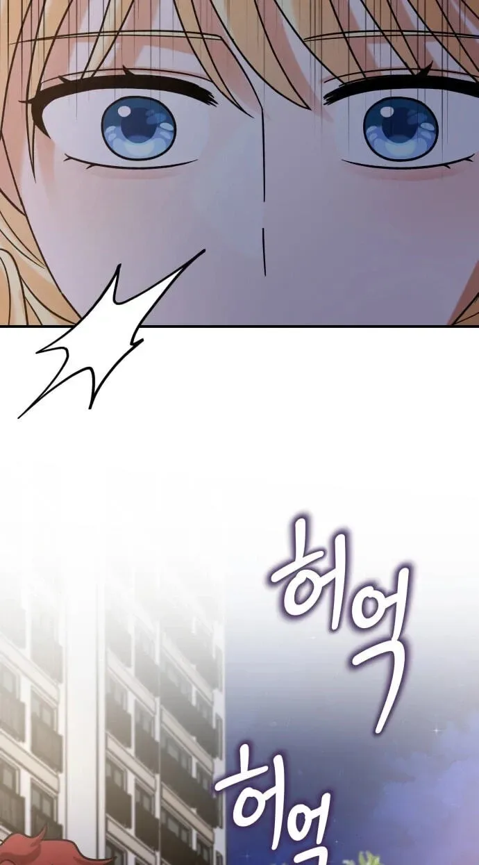 The Little Prince In The Next Life Chapter 20 page 92