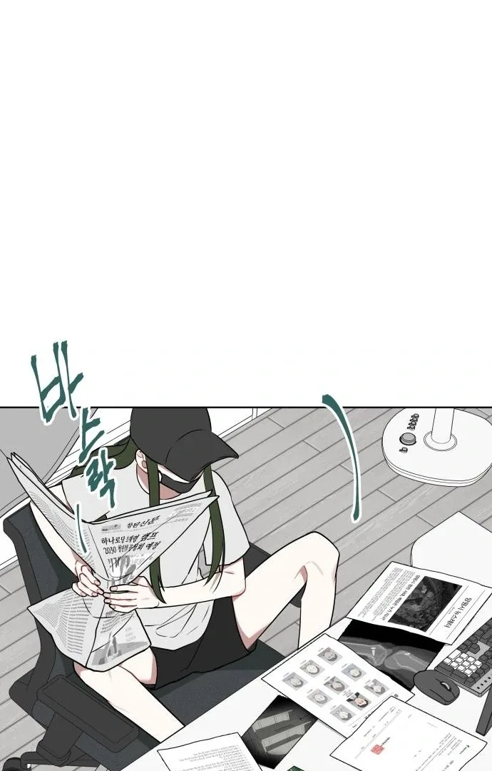 The Loser Is the First Lady Chapter 20 page 49