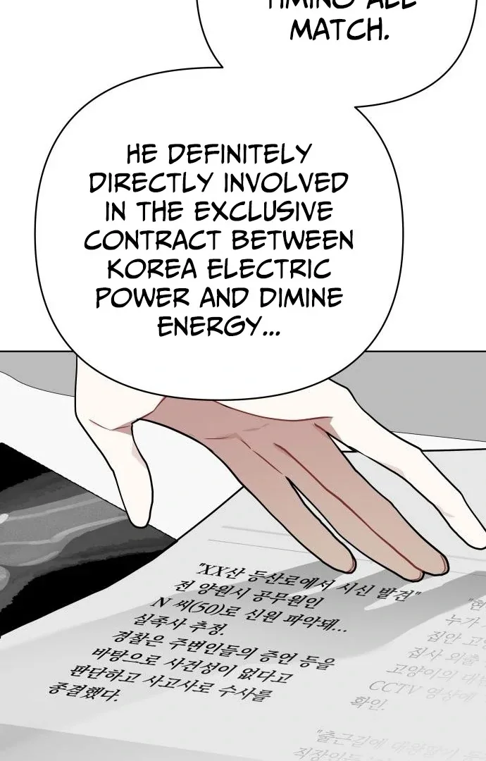 The Loser Is the First Lady Chapter 20 page 56