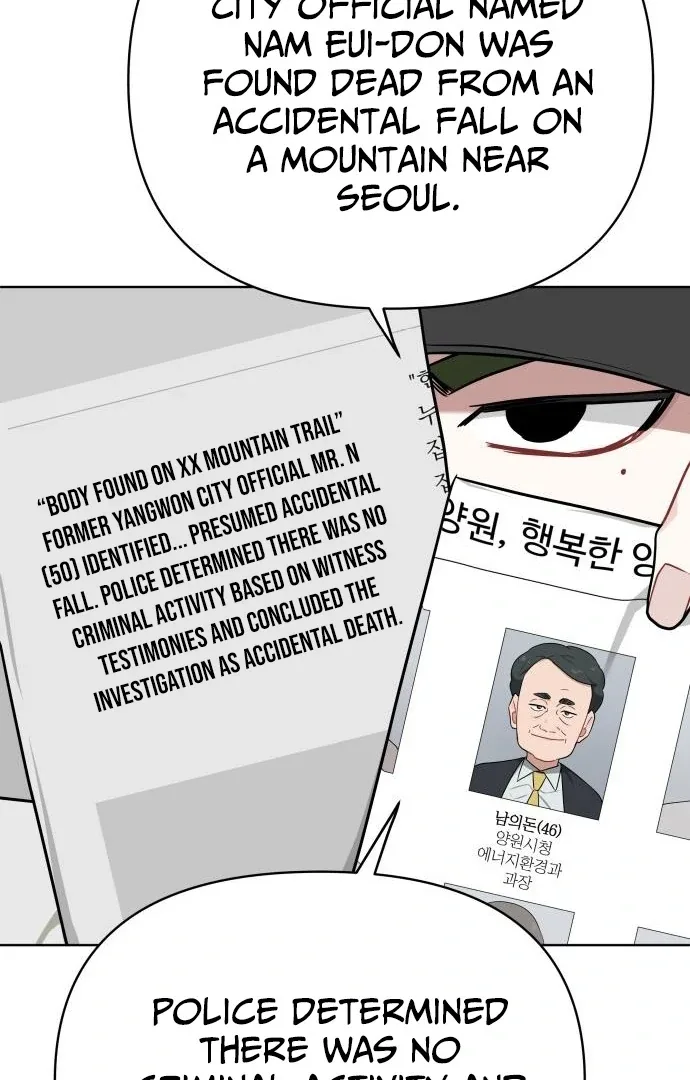 The Loser Is the First Lady Chapter 20 page 85