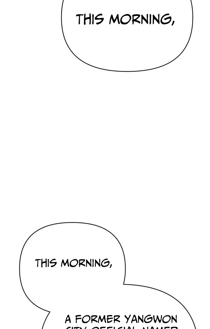 The Loser Is the First Lady Chapter 20 page 84
