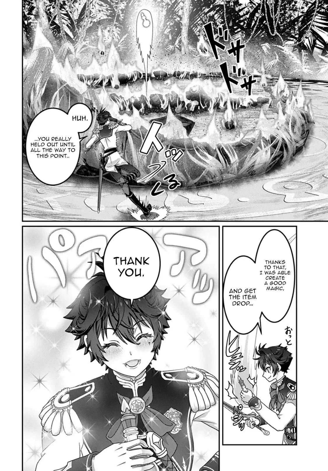 I May Just Be a Mob Character, but I'll Aim to Be the Strongest! ~Reincarnated Into a Game World, I Strive for Power on My Terms~ Chapter 16.2 page 2