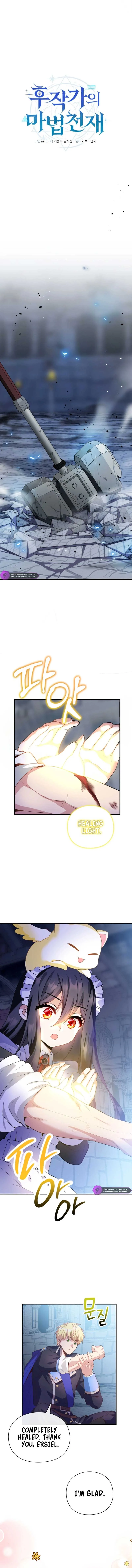 The Magic Genius of the Marquis Chapter 20 page 16