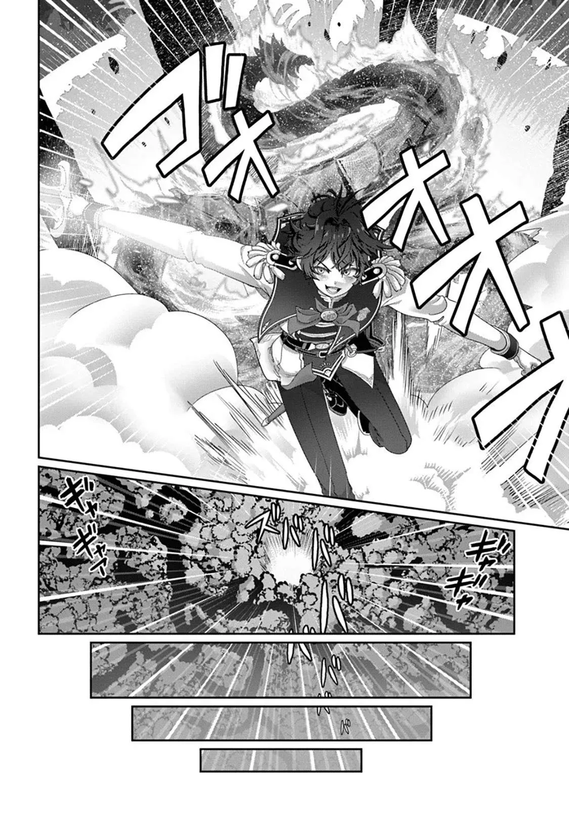 I May Just Be a Mob Character, but I'll Aim to Be the Strongest! ~Reincarnated Into a Game World, I Strive for Power on My Terms~ Chapter 16.2 page 4