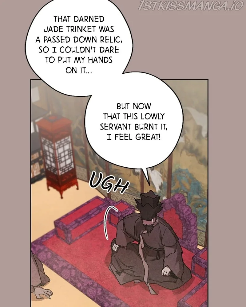 The Demon King’s Confession Chapter 21 page 17