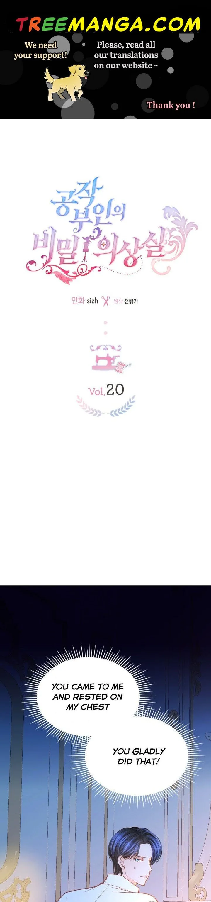 The Duchess’s Secret Dressing Room Chapter 20 page 2